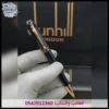 قلم دنهل رجالي