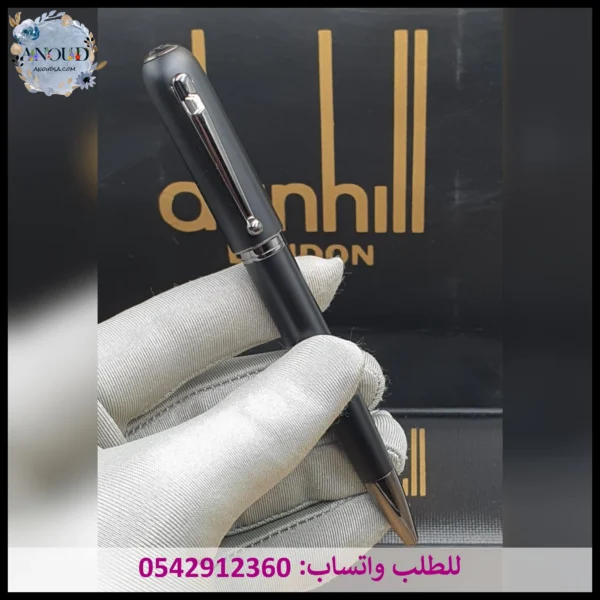 قلم دنهل اسود كامل