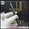 قلم دنهل اسود كامل