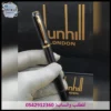 قلم دنهل رجالي