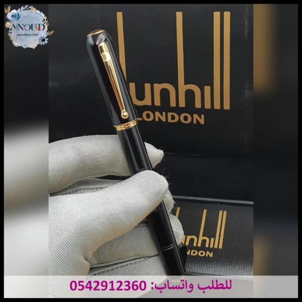 قلم دنهل رجالي