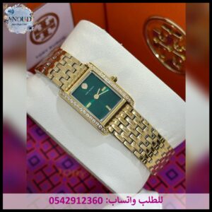 ساعة توري بورش أخضر