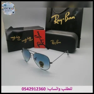 نظارة ريبان عدسات زرقاء