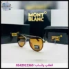 نظارة مونت بلانك عسلي
