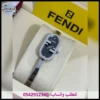 ساعة فندي نسائي صغيرة