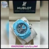 ساعة هوبلت رجالي سماوي