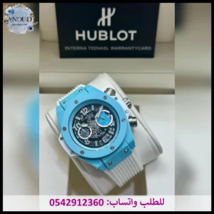 ساعة هوبلت رجالي سماوي