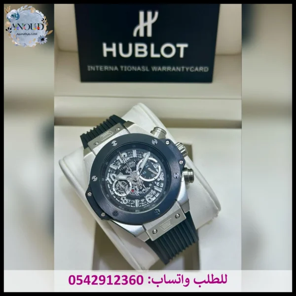 ساعة هوبلت أسود وفضي