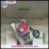 ساعة رولكس بربتشوال حمراء