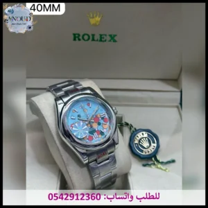 ساعة رولكس مينا أزرق