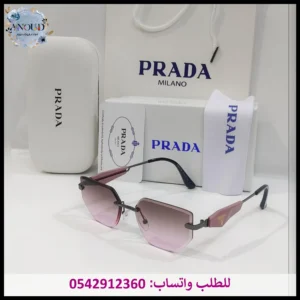 نظارة برادا نسائية وردية