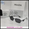 نظارة برادا رجالية مستطيلة