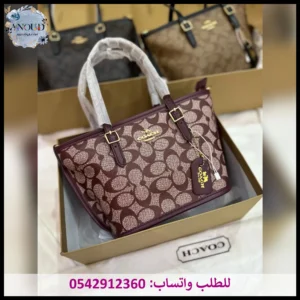 شنطة كوتش سلة