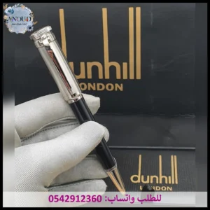 اقلام دنهل فضي واسود