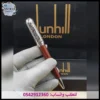 قلم دنهل بني