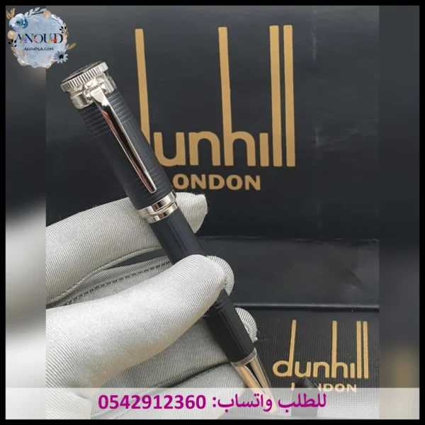 اقلام رجالية دنهل
