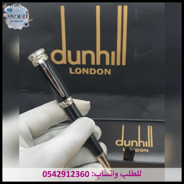 اقلام رجالية دنهل