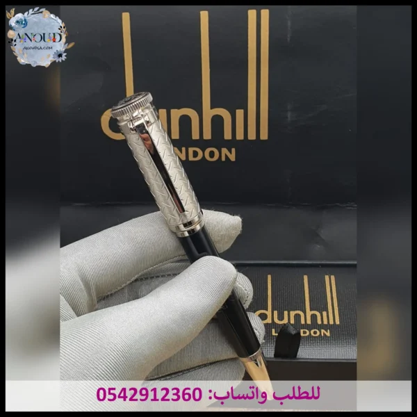 اقلام دنهل فضي واسود
