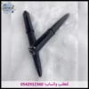 قلم كارتير اسود مطفي