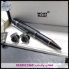 قلم مونت بلانك الأسود