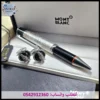 قلم مونت بلانك فضي