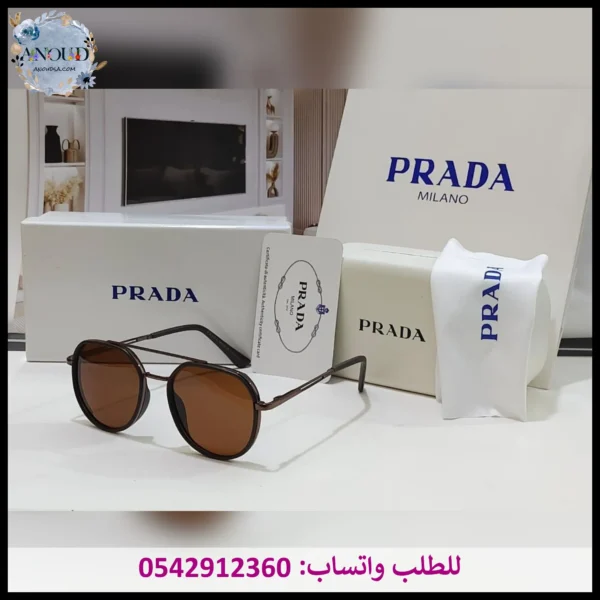 نظارة برادا بني شوكلاته