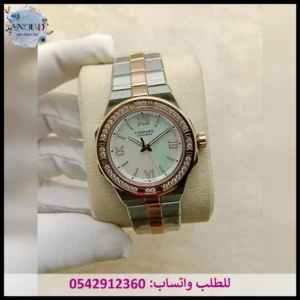 شوبارد ساعه نسائيه