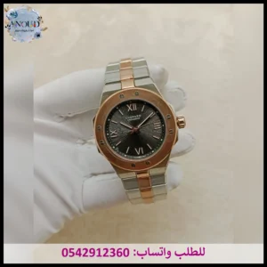 ساعة شوبارد الباين