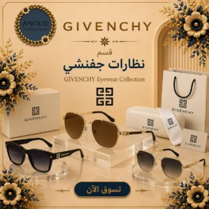 نظارات جفنشي