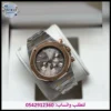 ساعة ادمر فضي ونحاسي