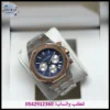 ساعة ادمر فضي ونحاسي