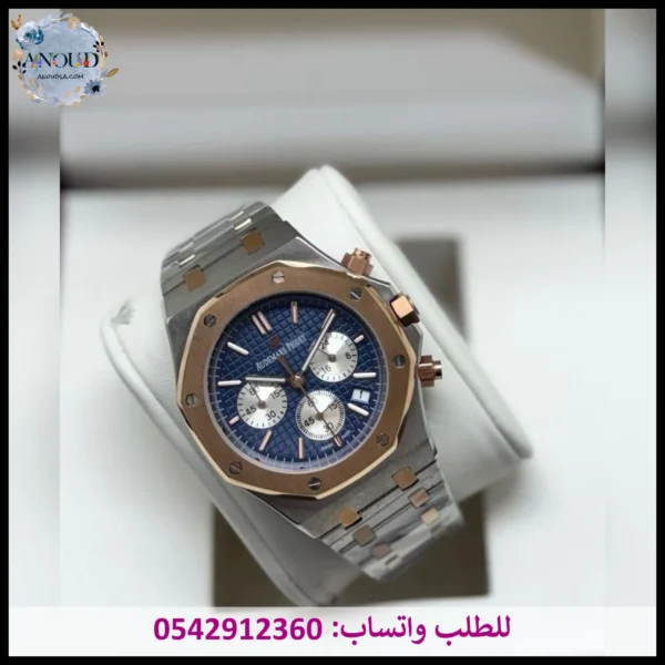 ساعة ادمر فضي ونحاسي