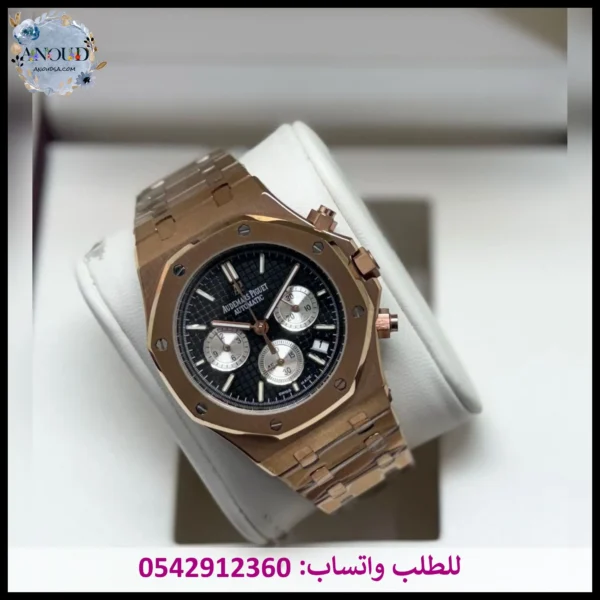 ساعة ادمر بياجيه كرونوغراف