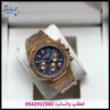 ساعة ادمر بياجيه نحاسي