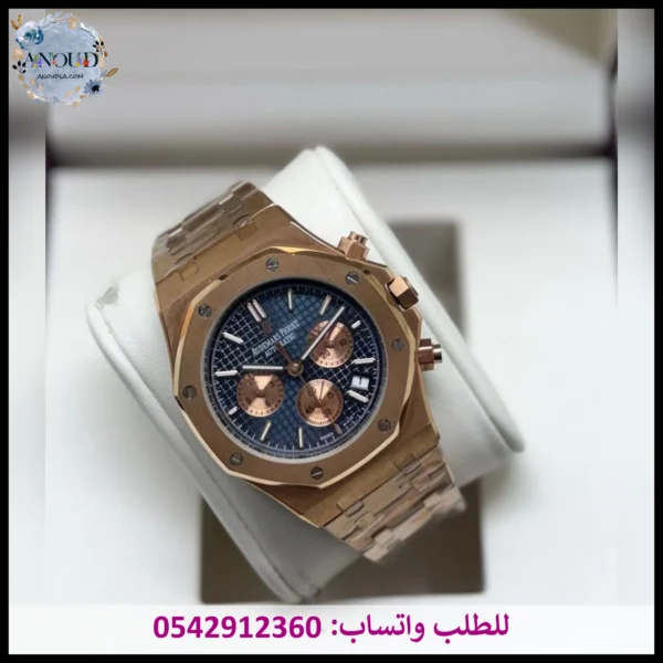 ساعة ادمر بياجيه نحاسي