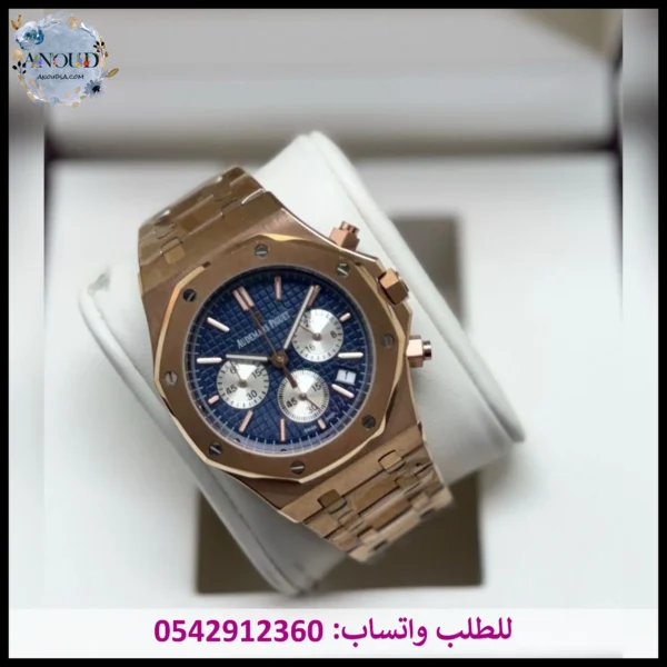 ساعة ادمر بياجيه نحاسي