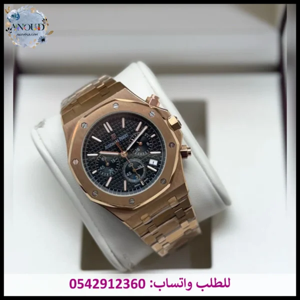 ساعة ادمر بياجيه كرونوغراف