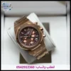 ساعة اوديمار بيغيه نحاسي