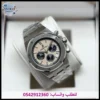 ساعة اوديمار بيجيه رجالي