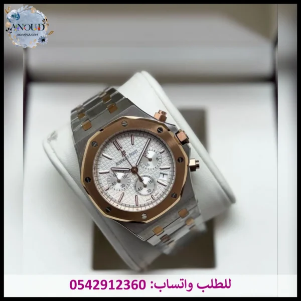 ساعة ادمر فضي ونحاسي