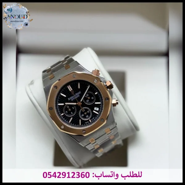 ساعة ادمر فضي ونحاسي