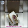 ساعة بولغاري ثعبان ذهبي