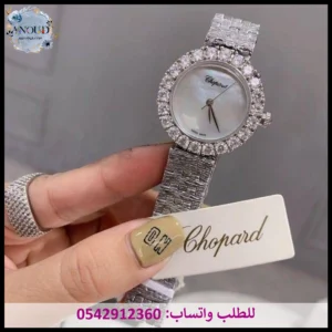 ساعة شوبارد هابي دايموند