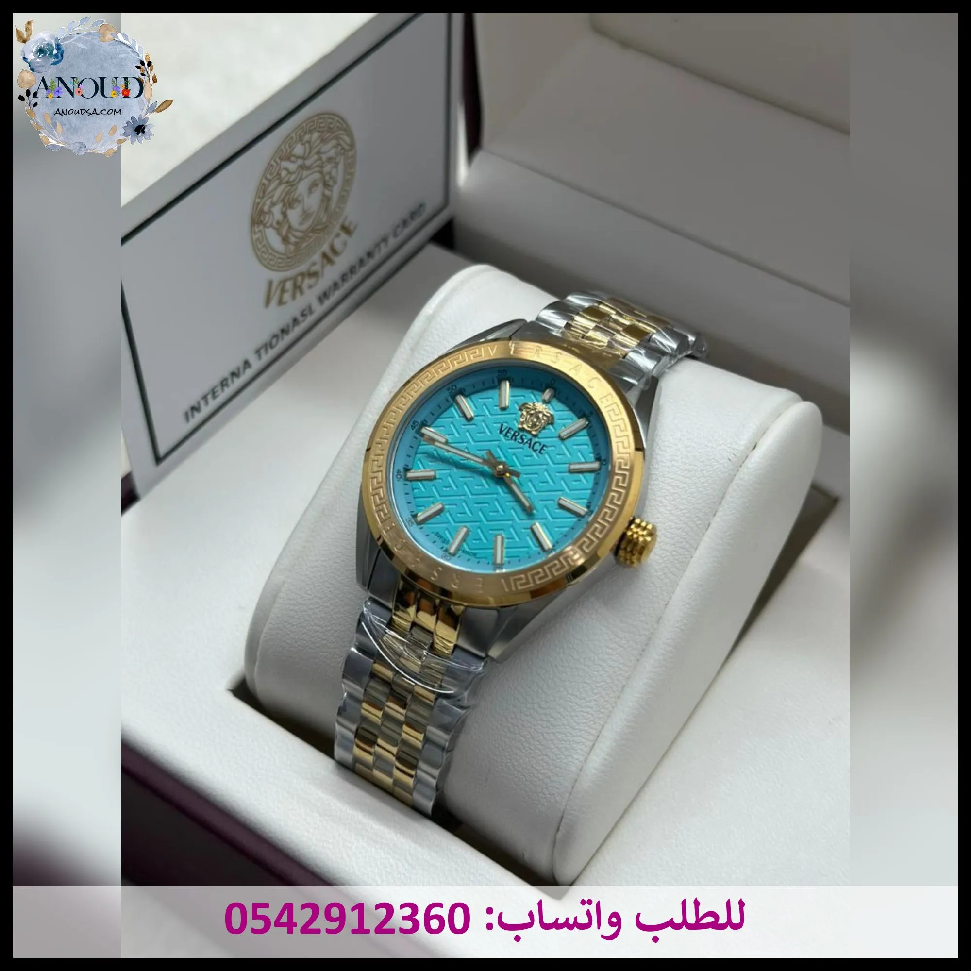 ساعة فرزاتشي نسائية تركواز نسائية سير فضي وذهبي ستيل