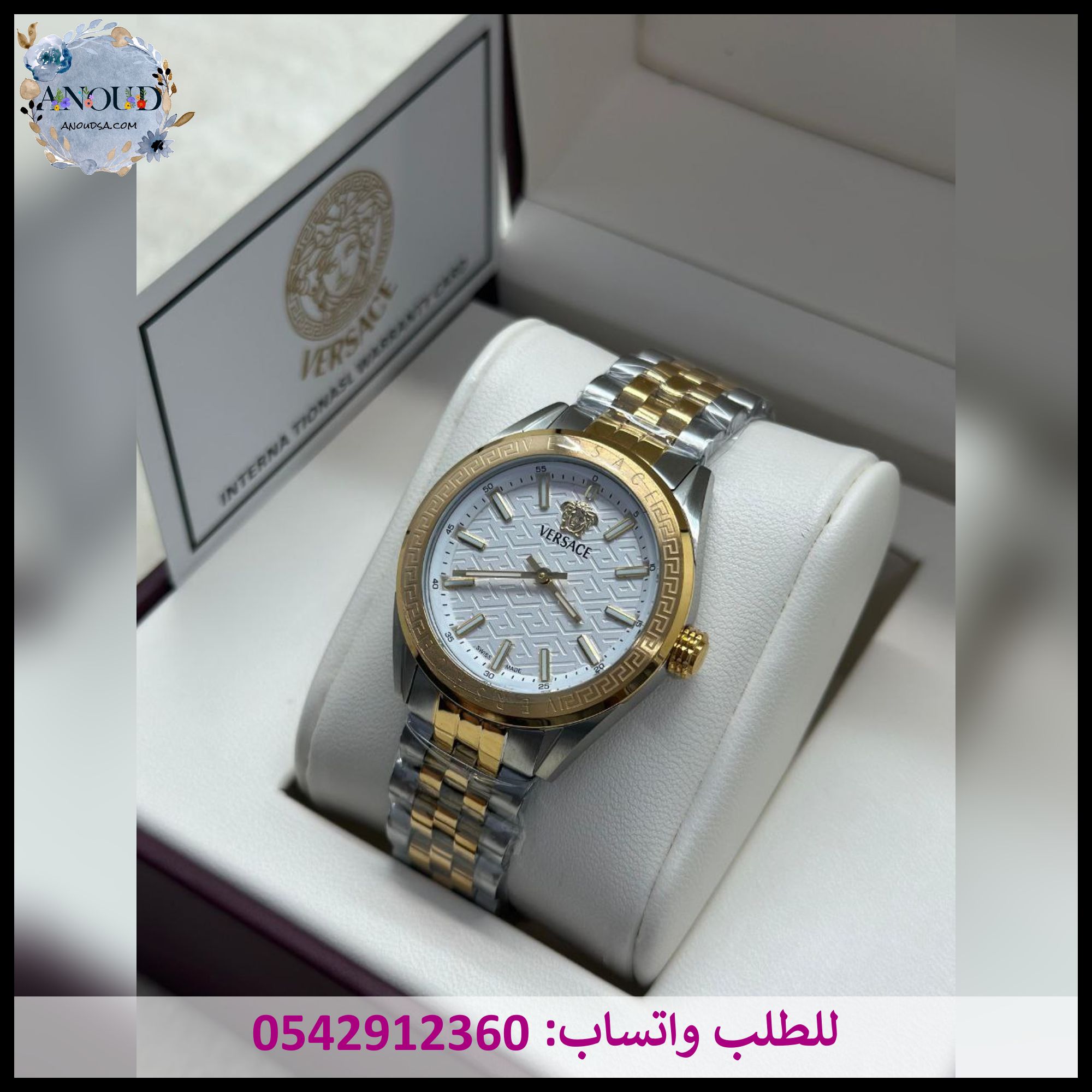 ساعة فيرزاتشي فضي وذهبي نسائية سير ستيل مينا أبيض منقوش