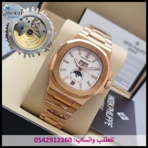 ساعة باتيك فيليب اوتوماتيك