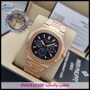 باتيك فيليب نوتيلوس رجالية