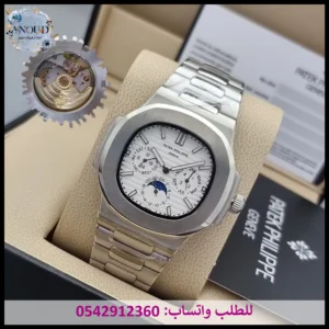 ساعة باتك فيليب ناتلوس