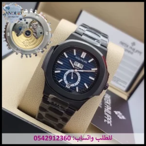 ساعه باتيك فيليب نوتيلوس