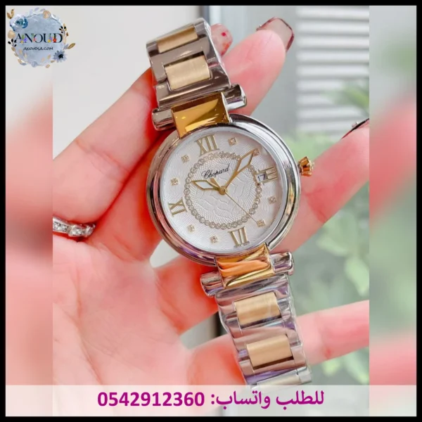 ساعة شوبارد إمبريال